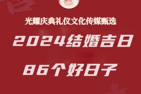 做灶吉日2024年8月 2024年适合安灶台